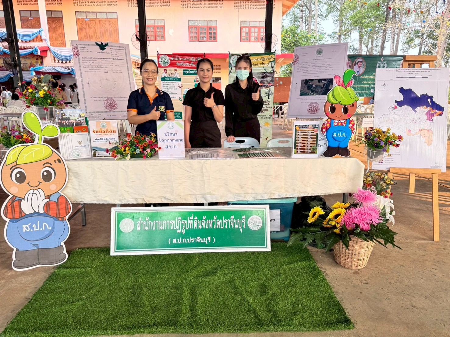 title - วันพุธที่ 21 มกราคม 2569 เวลา8.00น. สำนักงานการปฏิรูปที่ดินจังหวัดปราจีนบุรี ออกพื้นที่ โครงการหน่วยบำบัดทุกข์ บำรุงสุข สร้างรอยยิ้มให้ประชาชน